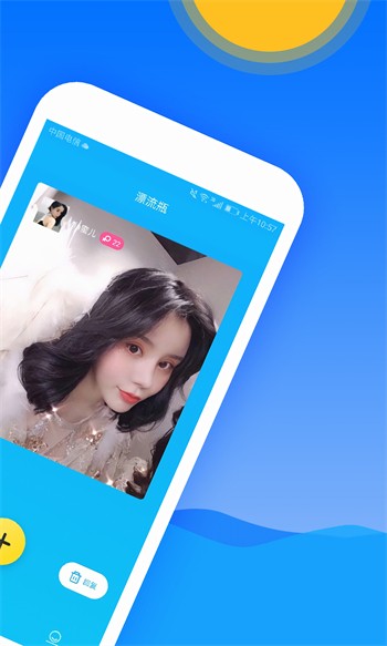 看B站夜月的直播免费下载