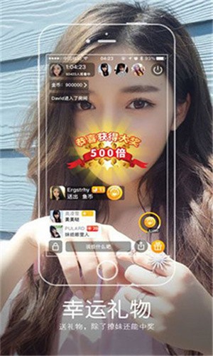 欲女直播app下载地址下载
