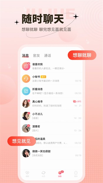 黄瓜丝瓜草莓香蕉茄子土豆无限观看版下载