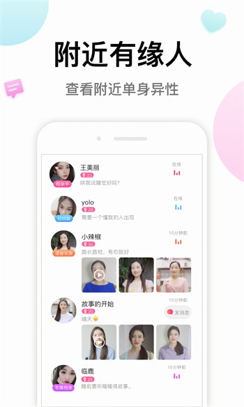 樱花8522tv播放器在线下载最新版下载