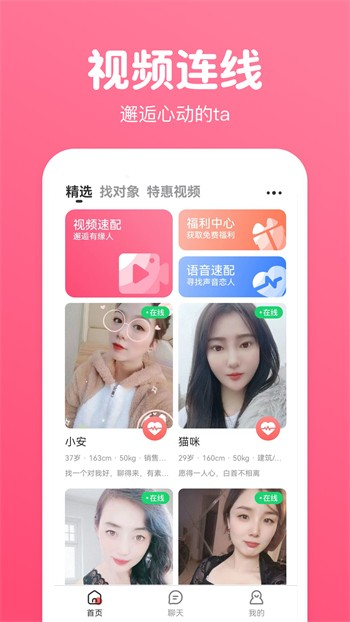 猫咪视频app在线观看无限看下载