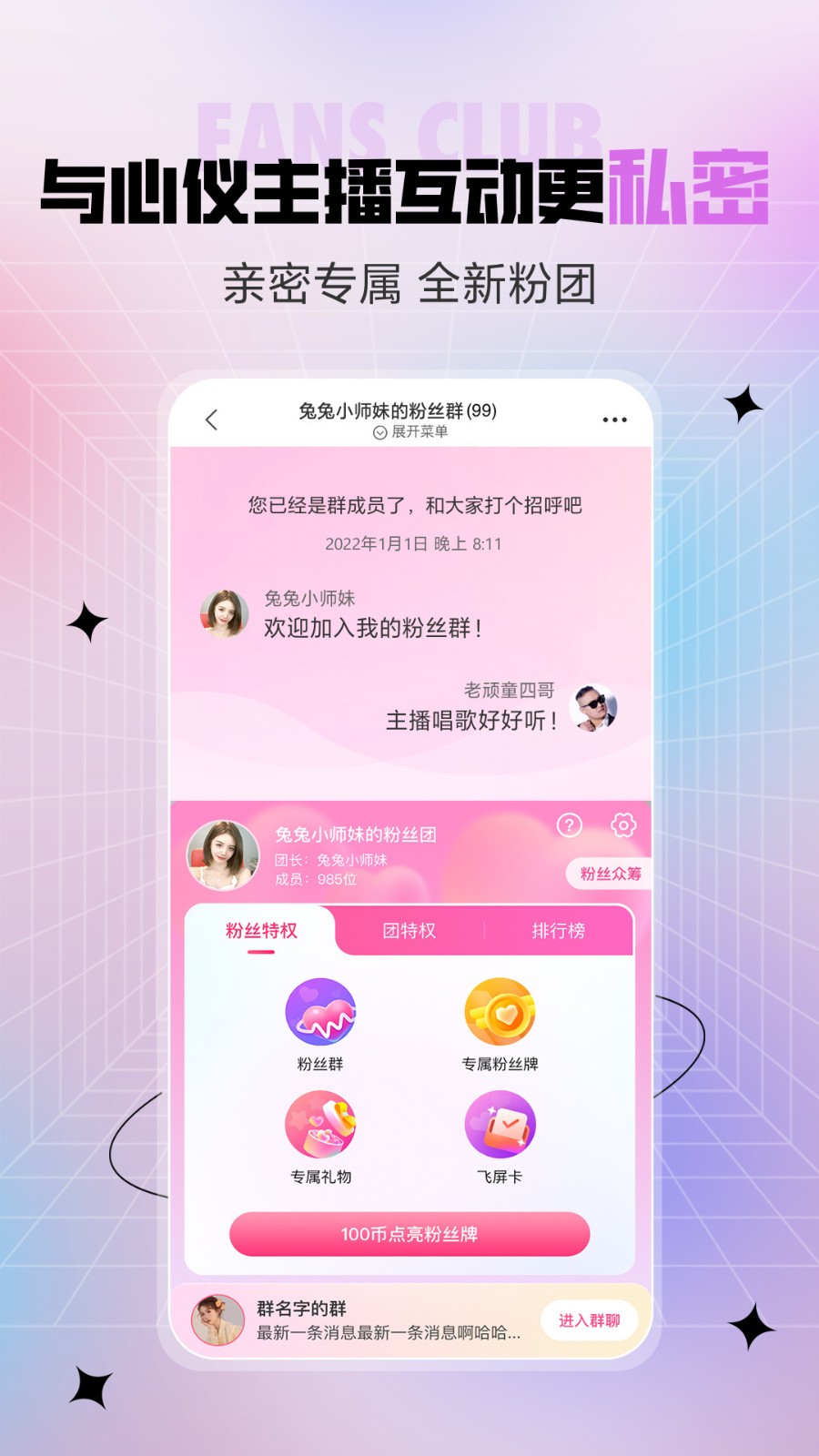 樱花8522tv软件下载入口