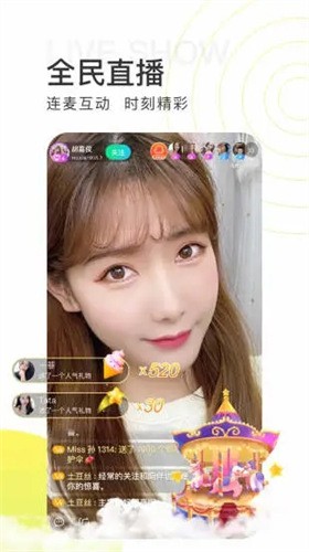 姐姐直播TV下载下载