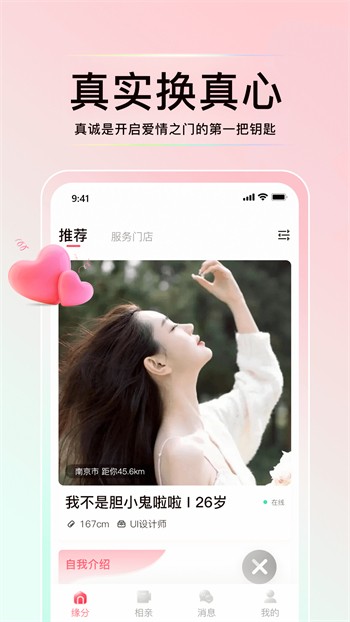 91轻量版下载最新版app下载