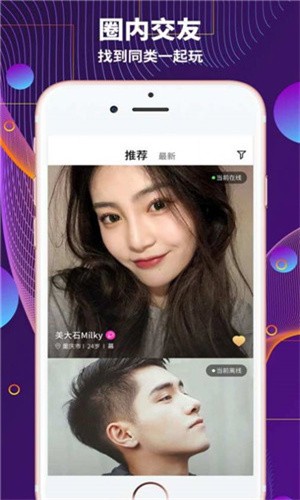 蜜唇直播安装包下载入口