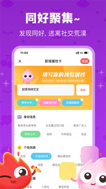 绿茶app最新版最新版app下载