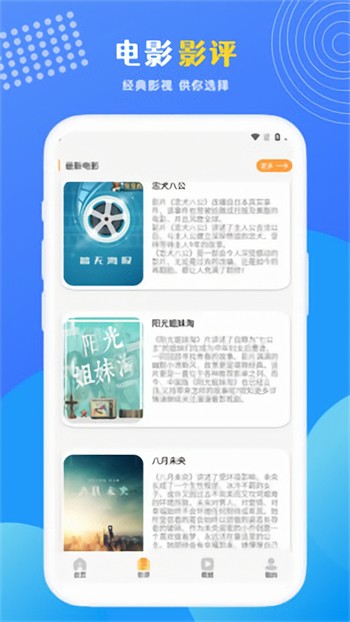 国铲富二代app精品永流传下载