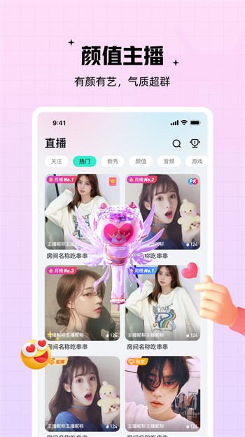 春水福利绿巨人黑科技app优享版下载