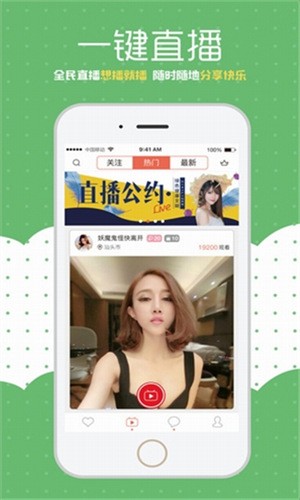丝瓜视频直播播放器下载大全软件最新版下载