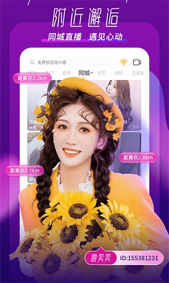 鲁大师TV在线影院免费观看下载