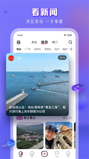 きょくちょ哔咔官网版下载