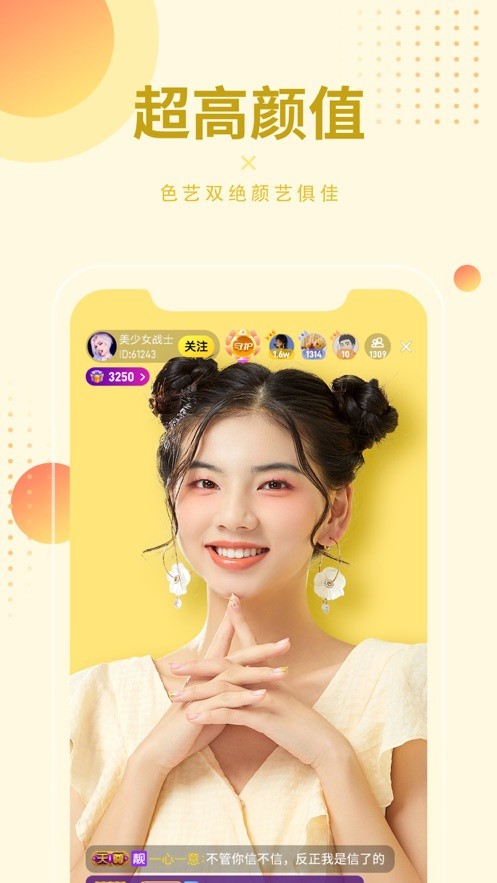 丝瓜草莓榴莲秋葵芭乐小黄鸭下载