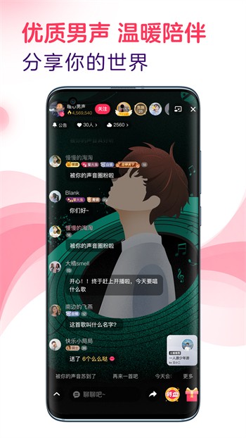 性巴克AI手机版免费下载下载