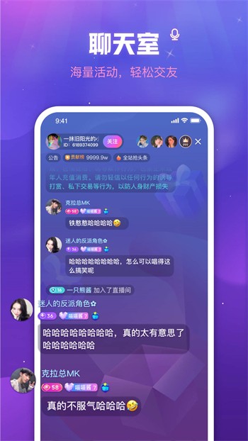 天下第一社区视频www免费看精品版下载