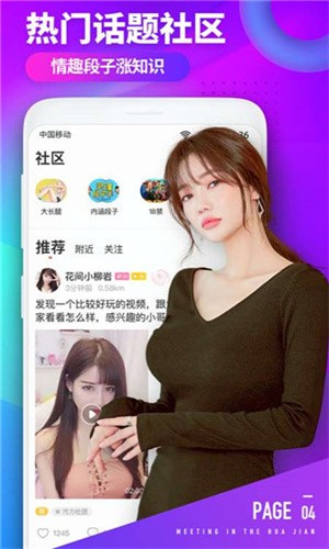 小红帽直播最新版下载