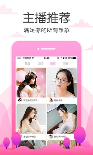 美丽姑娘免费观看在线观看中文版电影下载