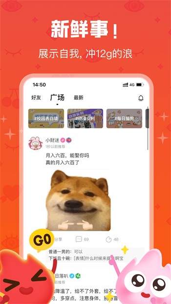 榴莲视频黄app丝瓜芭乐秋葵最新版下载