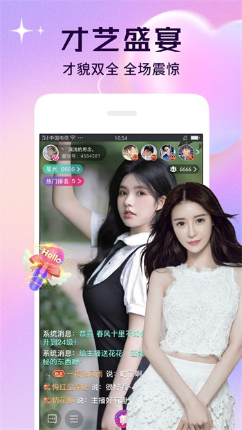 91app轻量版ios描述文件安卓版下载
