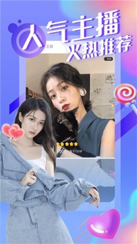 樱花妹影院高清版下载app免费版下载