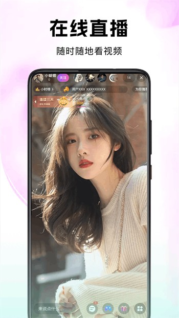 8848影院app在线下载最新版