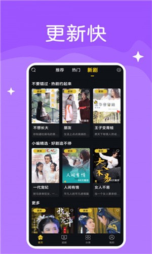 麻花传剧软件下载安装下载