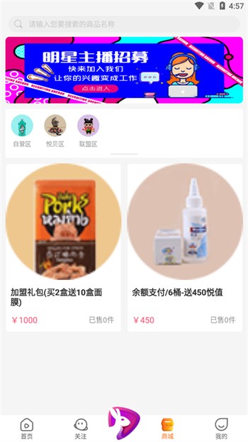 果冻传媒天美传媒精东影业在线免费版下载