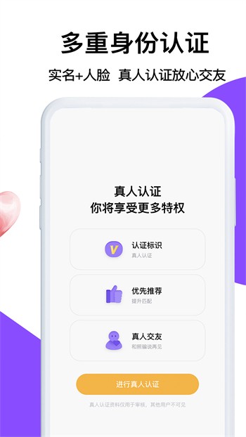 女王直播下载