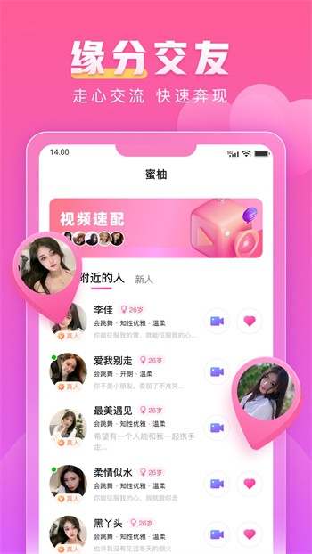 linodeiphone国产免费广告