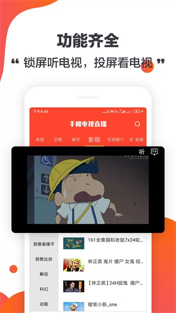 绿巨人视频app汅api免费苹果在线观看版官方版