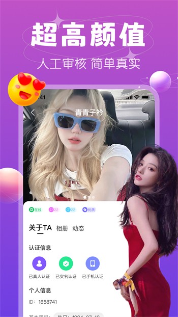野花视频下载官网在线观看app下载