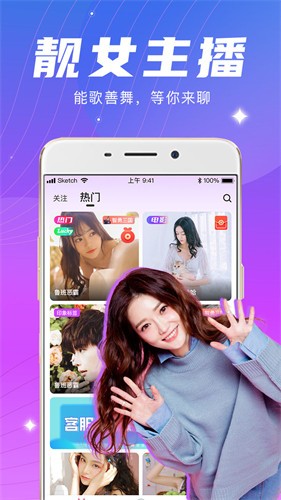 含羞草传媒免费进入app老版本下载