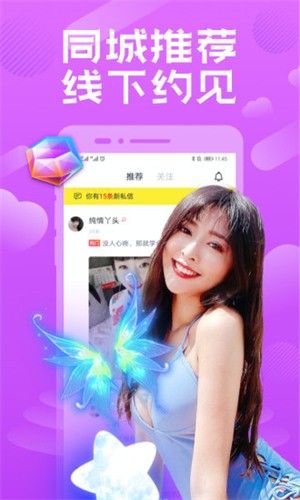 色鬼appapk在线下载app下载