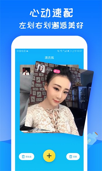 91香蕉视频直播下载