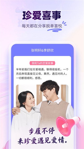 猫咪免费版高清下载