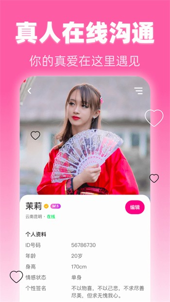 青柠免费直播在线观看下载