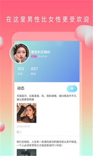 爱威奶app软件下载ios
