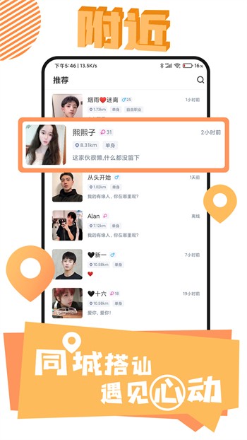 富二代app最新版最新版下载