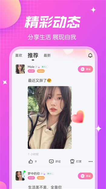 青草影视下载入口免费