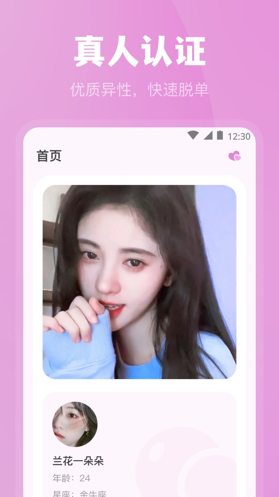 久久不见久久见免费影院app下载