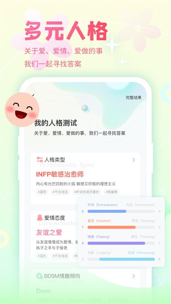 粉色视频app下载安装无限看ios苏州晶体密码
