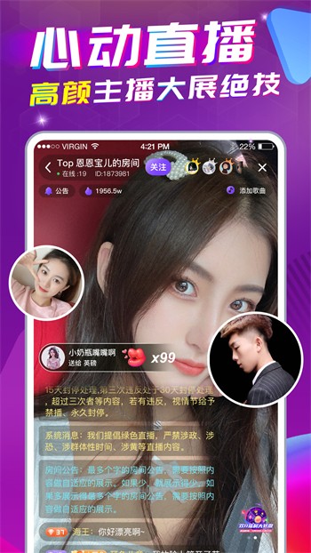 樱花草免费视频在线观看www安卓版下载