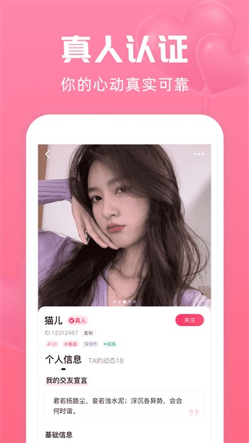 香妃直播安装包下载大全下载