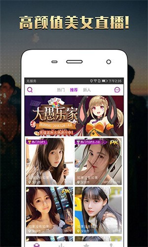 好色先生软件下载