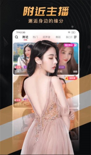 爱丫爱丫影院电视剧高清版app下载