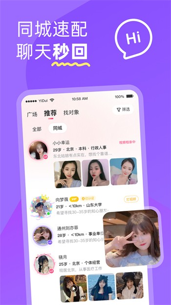 海信影视仓TV2024最新版