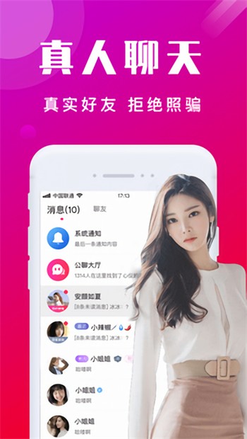 嫦娥直播8588.TⅤ下载