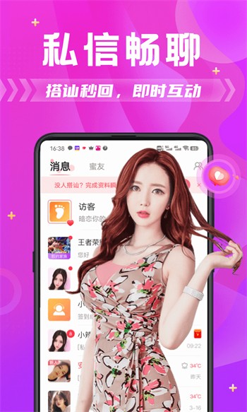番茄社区fanqie直播手机版下载安装下载中文版
