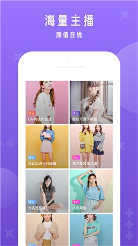 为爱直播8088下载