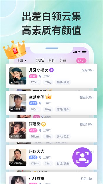 含羞草传媒4.0版app最新版下载