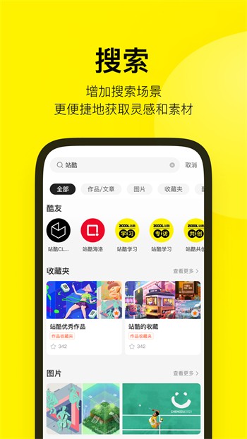 花儿直播视频免费下载安装手机版